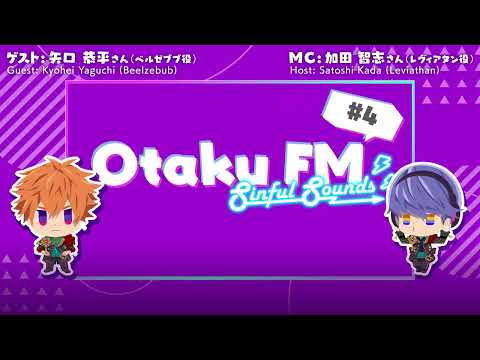 Obey Me! Official Podcast — Leviathan-Sensei's Otaku FM Sinful Sounds — #04