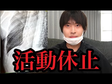 骨を大怪我しました。詳細とこれからについて
