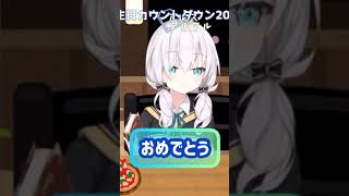 【にじさんじ】誕生日を迎えるアルスを見守るだけの動画【アルス・アルマル】