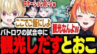 森が好きすぎるとおこに爆笑するろぜっくぴん【ろぜっくぴん/REJECT】