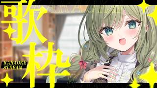 【 歌枠 / KARAOKE 】歌うよーー！！【歌枠】 -Singing stream-【みかみ茉姫】JPVtuber 【KARAOKE】#