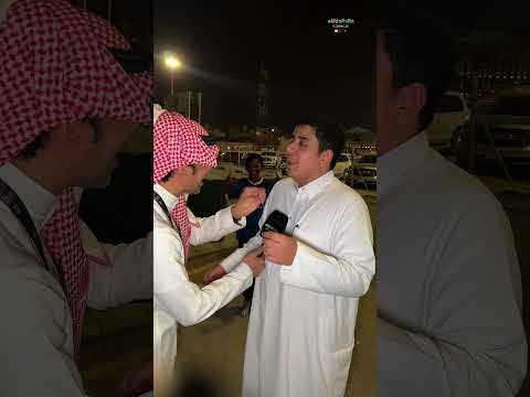 مشجع هلالي #كريستيانو مالعبه في حواري🤷🏻♂️ #تغطيات_خالد_الجارالله #النصر #مباريات_اليوم #الهلال