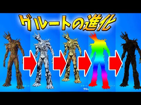 俺はここまできた　【フォートナイト】