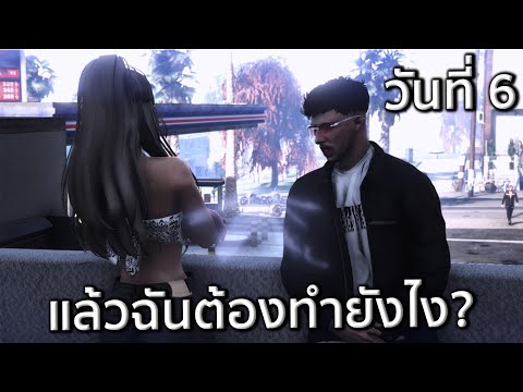 ฉันโดนใช้ให้ไปขายปืนฉันทำอะไร