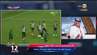 عيد الثقيل: التأجيل والجدولة للمباريات المتبقية من الدوري كان ضروريا