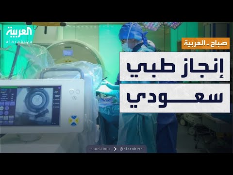 تقنية زراعة جهاز دماغي ذكي لعلاج الأمراض العصبية في السعودية