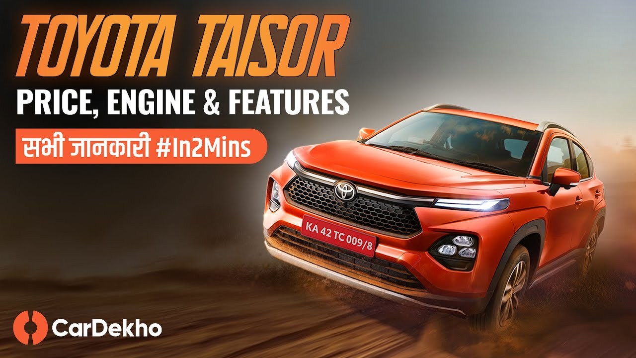 Toyota Taisor Launched: Design, Interiors, Features & Powertrain Detailed #In2Mins