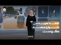 أب يمني يحقق حلم ابنته بالدراجة النارية | كومنت