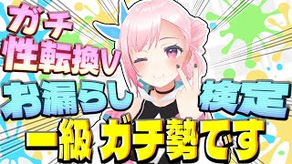 【雑談】ベッドは第二のトイレなのです！【新人Vtuber】