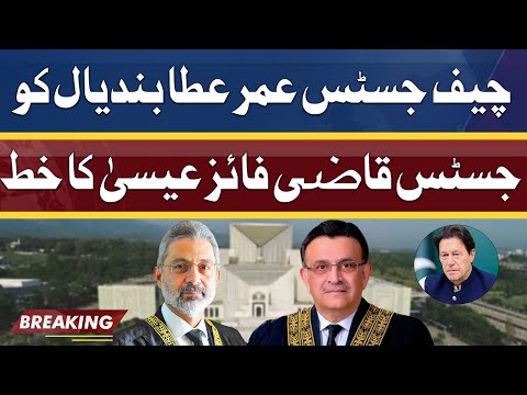 Chief Justice Umar Ata Bandial Ko Justice Qazi Faez Isa Ka Letter | Breaking