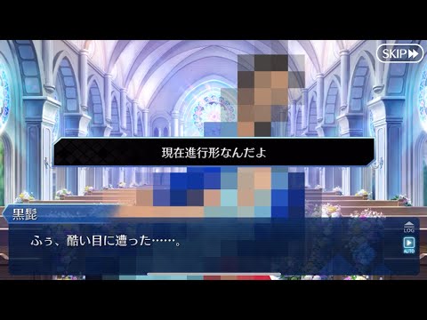 黒髭、歪曲の魔眼で雑巾絞りされ見るも無残な姿に…【FGO】