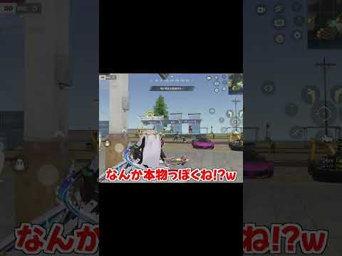【荒野行動】横からカットインしてくるペテルギウスが面白すぎたwww