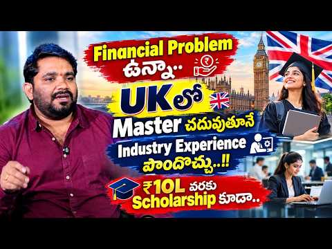 Affordable Masters in UK | Top Universities Under ₹12 Lakhs | Up to ₹10 Lakh Scholarships