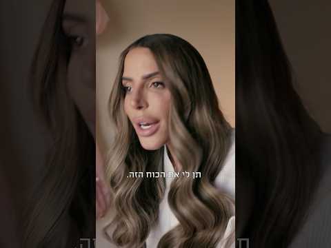 הבוקר שאחרי השיחה הקשה עם רום💔