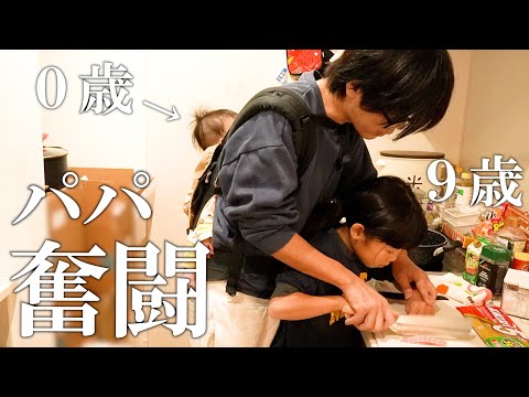 0歳児とのお留守番で長女の成長を感じた最高の休日