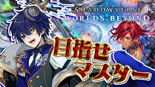 【シャドバWB】初シャドバ配信だけどA0からスタートですw/秘術ウィッチ、フェイスドラゴン 【 鴉紋ゆうく/Vtuber 】