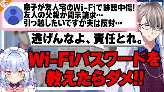 【既婚子持ちマウント】時間を使うのが無駄に感じる相談者に言葉が詰まるかなえ先生【#かなたま相談所 犬山たまき】
