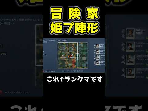 【第五人格】凄い隠密攻防を繰り広げる冒険家がこちら #shorts #第五人格 #identityv