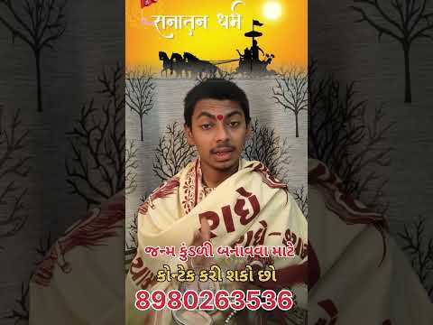 હર હર મહાદેવ બોલતી વખતે હાથ શું કામ ઊંચા કરવામાં આવે છે#Mahadev#jyotish#astrology#vastu#bhakt