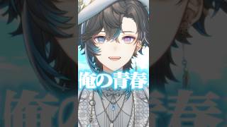 イケナイ太陽 / ORANGE RANGE 歌ってみた  #歌ってみた #vtuber #orangerange  #shorts  #個人