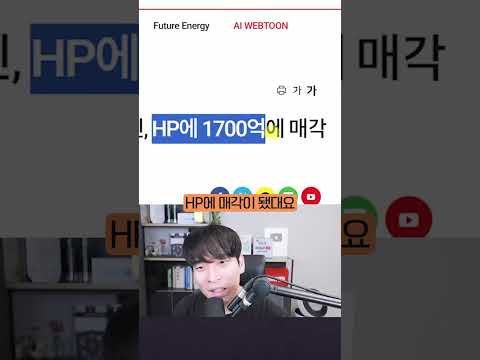 AI pin, 서비스 중단했다 #shorts