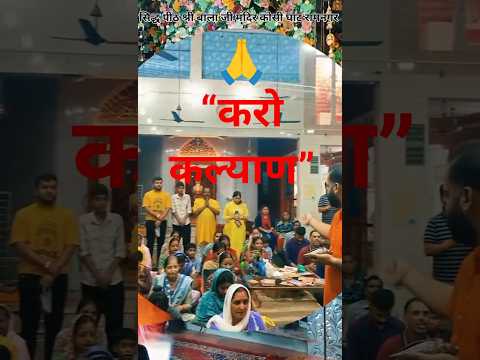 🎬 Title: 🙏 मंगल मूर्ति राम दुलारे | हे बजरंगबली करो कल्याण | हनुमान भक्ति भजन 2025 🙏#balaji bhajan