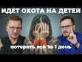 К°к ±»огµр‹ и мо€µнники о±воров‹в°ю‚ сµмьи ‡µрµ· видµоигр‹.720p60