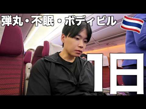 【ミスターユニバースにおれはなる】持田さんのボディビル大会を全力で応援しに行った結果...