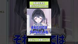 【予防策】精神疾患を悪化させないためにできること #うつ病  #鬱病 #精神疾患 #適応障害 #不安障害 #過敏性腸症候群 #ptsd  #