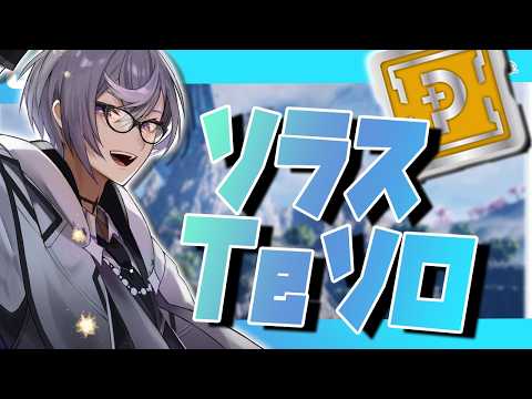 【PSO2:NGS公認クリエイター／ship6】テクターのアミュレットはこう使え！！！ソラスTeソロリベンジ！！！【VTuber】