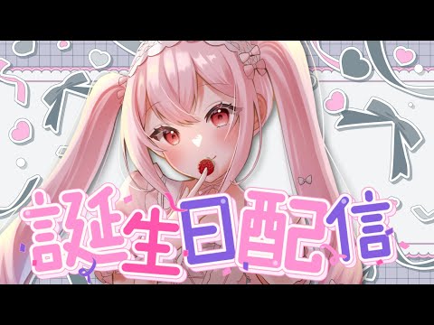 猫天萌 - Vtuberデータベース｜Vtuber Post - Vポス