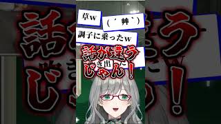 普段は冷静なVアナリストが素のビックリ！【バイオハザードレクイエム】 #vtuber #ゲーム実況 #バイオハザード #residentev