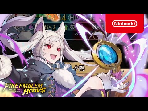 ファイアーエムブレム ヒーローズ 超英雄 (竜たちの収穫祭)