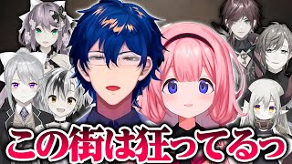 救急隊のマッチポンプにこの街は狂ってると確信し人質の楽しさを知る周央サンゴとレオス【にじさんじ切り抜き、にじGTA】【周央サンゴ、レオス、樋