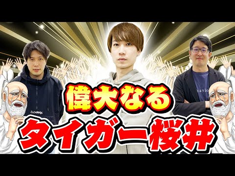 【モンスト】 M4タイガー桜井の凄さを真剣に語り尽くす。