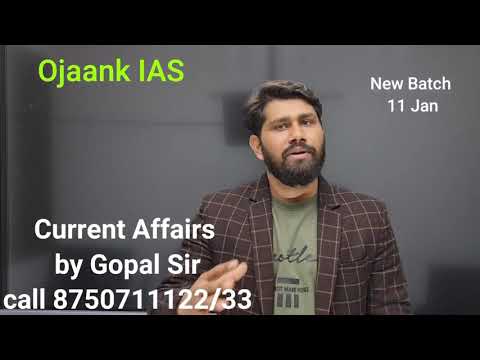 current Affairs New Batch free class नीचे लिंक पर क्लिक करें