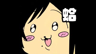 到底誰會用烤箱烤大便