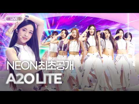 [LIVE] A2O LITE ‘NEON’ Debut Showcase Stageㅣ에이투오 라이트 ‘니온’ 데뷔 <strong>쇼케이스</strong> 무대