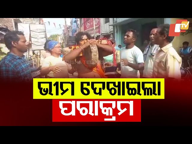 Maa Khambeswari's Baishakhi Yatra Concludes in Asika with Grand Procession