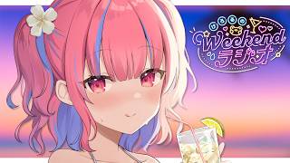 【雑談】8月になっちまった…！【けろるのWEEKENDラジオ📻🌙】