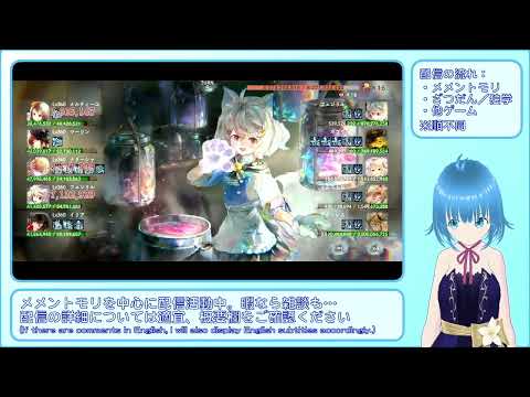 【メメントモリ】ステージ4:はらぺこクマのお人形さん/自由【3周年/人形達のお遊戯会】