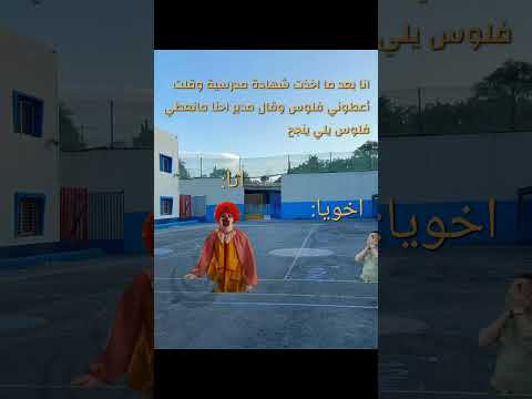 #geographythroughmaps #memes #anime #دراغون_بول #شلتنا #فري_فاير #اكسبلور #ضحك #ميمز