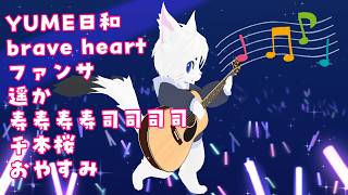 【#弾き語り  #122】3月が終わっちゃう！雑談しながらギター弾くよ！【Vtuber/エクト】定期雑談 #歌枠
