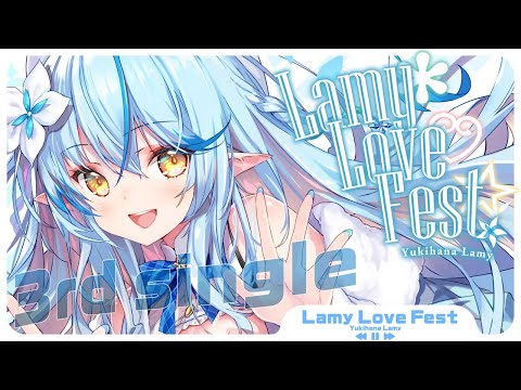 Lamy＊Love♡Fest☆// 雪花ラミィ