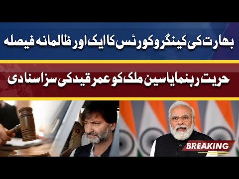 Indian court sentences Yasin Malik to life imprisonment in concocted cases