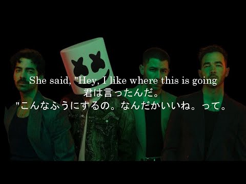 洋楽　和訳 Marshmello, Jonas Brothers - Slow Motion