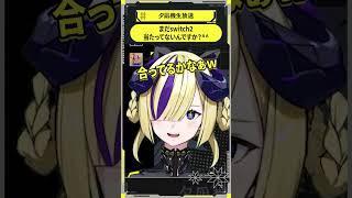まだswitch2当たってないんですか？^^ #夕凪機生放送