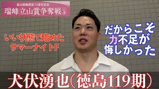 動画サムネイル