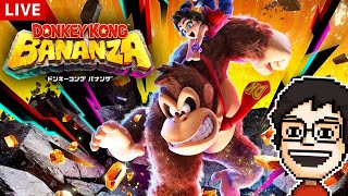 ドンキーの新作『ドンキーコング バナンザ』で冒険しまくれ！ #1