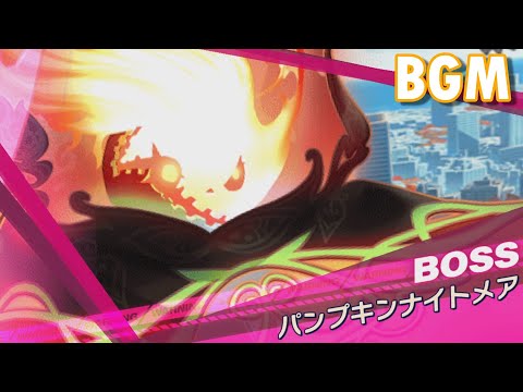 【クルスタ】【作業用BGM】一攫千金！秘密結社のスウィートハロウィン【ティンクルスターナイツ】